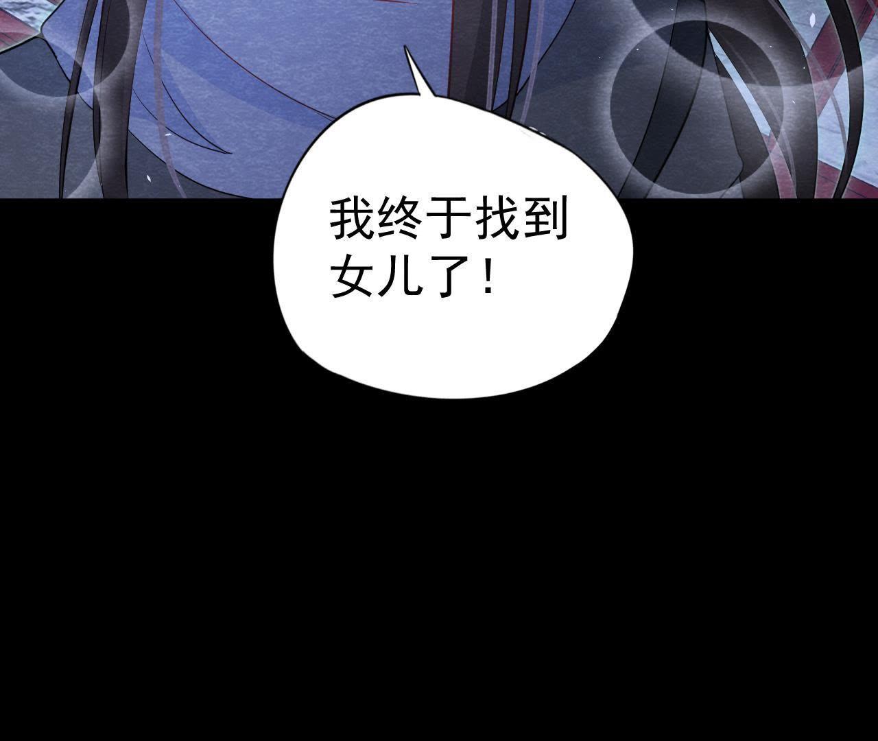 第2季第12话 闯进他的阁楼5