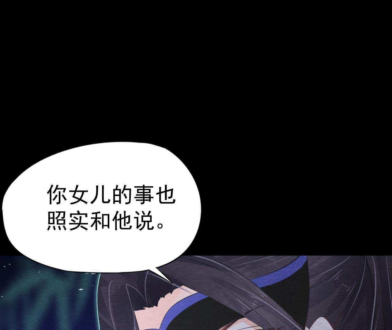 第2季第12话 闯进他的阁楼55