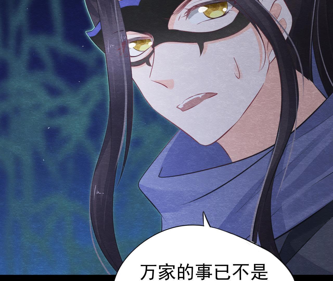第2季第12话 闯进他的阁楼56
