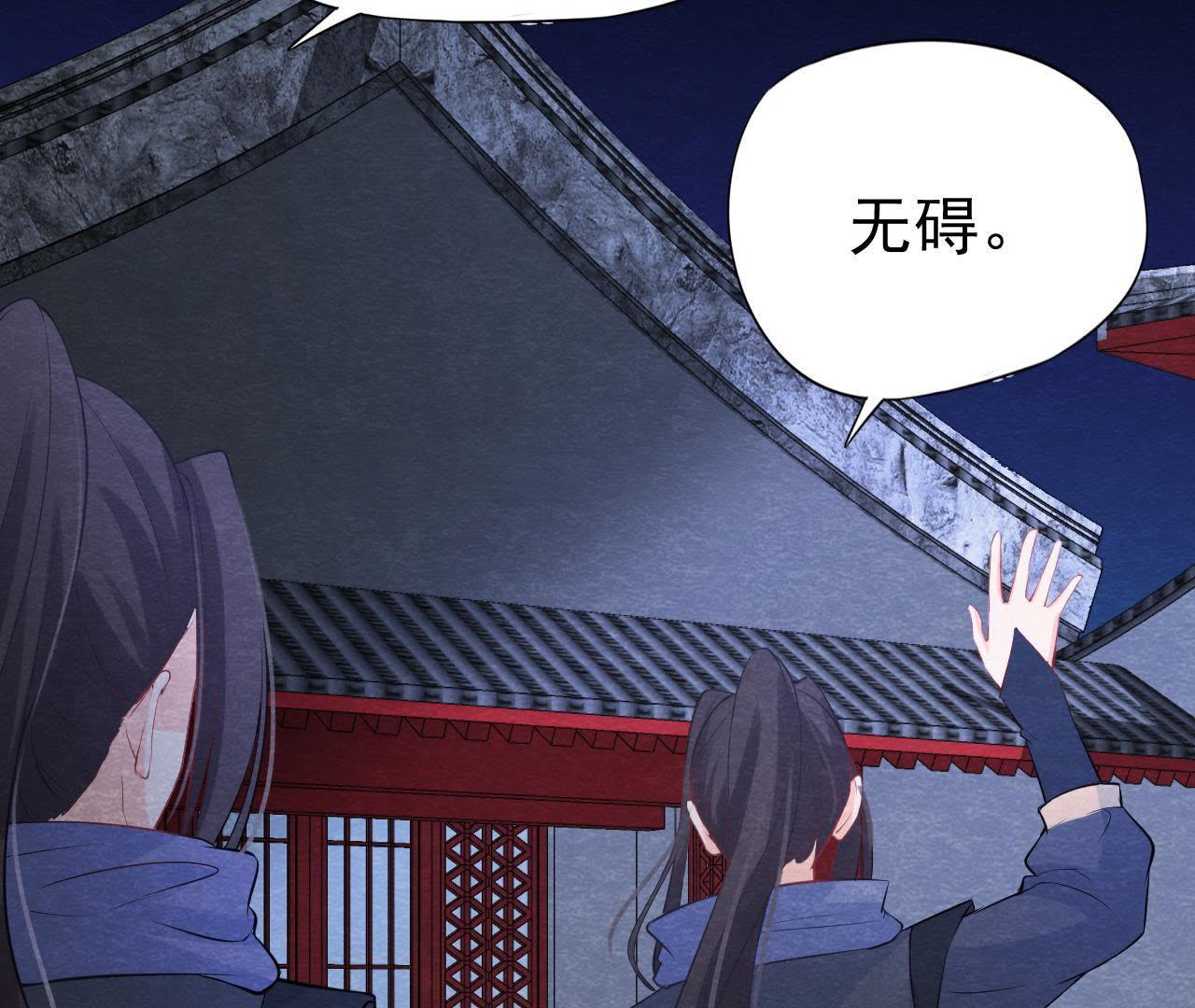 第2季第12话 闯进他的阁楼59