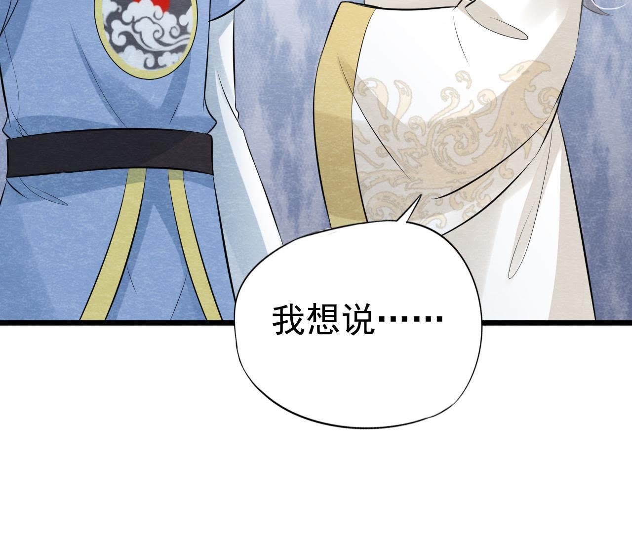 第2季第15话 难以启齿的秘密17