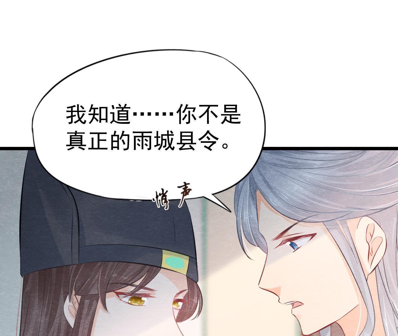 第2季第15话 难以启齿的秘密19
