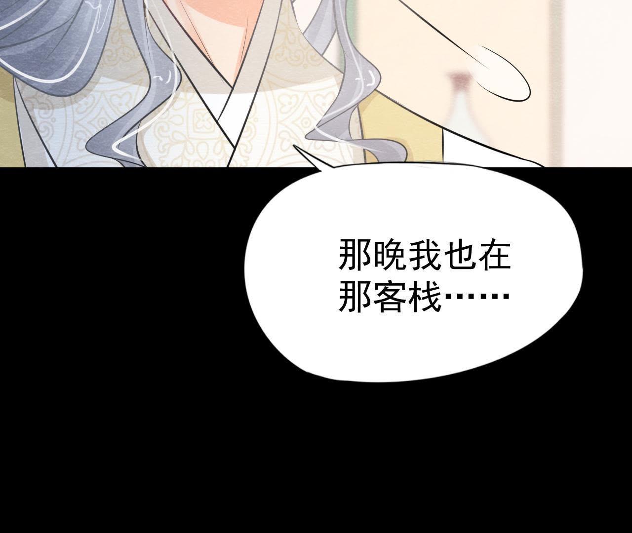 第2季第15话 难以启齿的秘密30