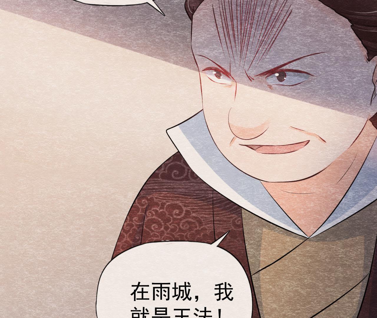第2季第15话 难以启齿的秘密38