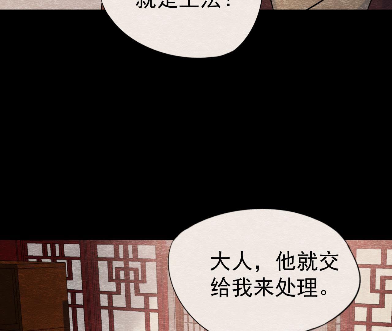 第2季第15话 难以启齿的秘密39