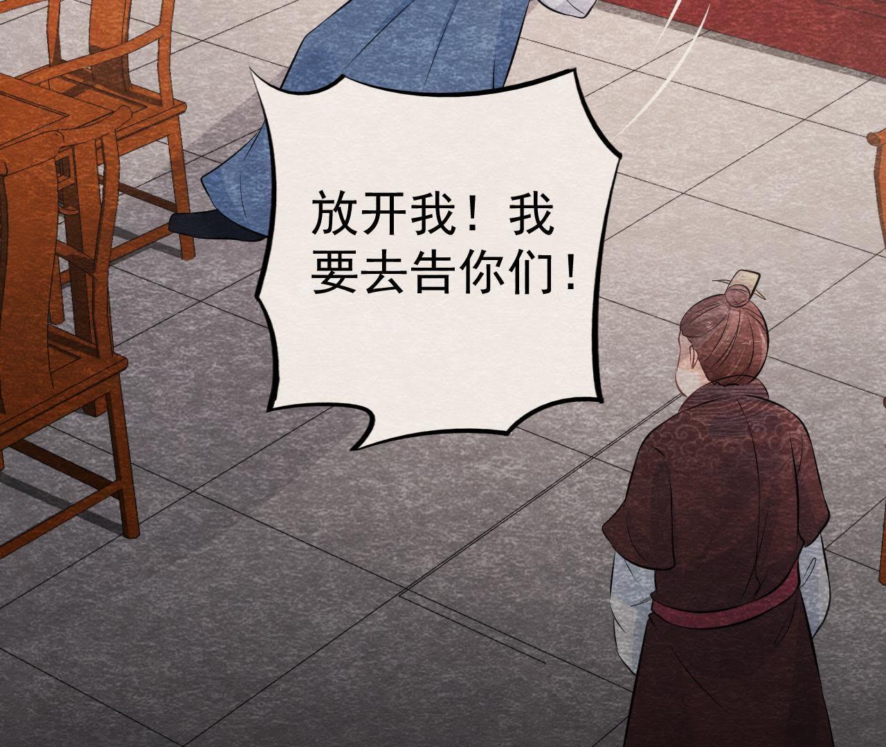 第2季第15话 难以启齿的秘密41