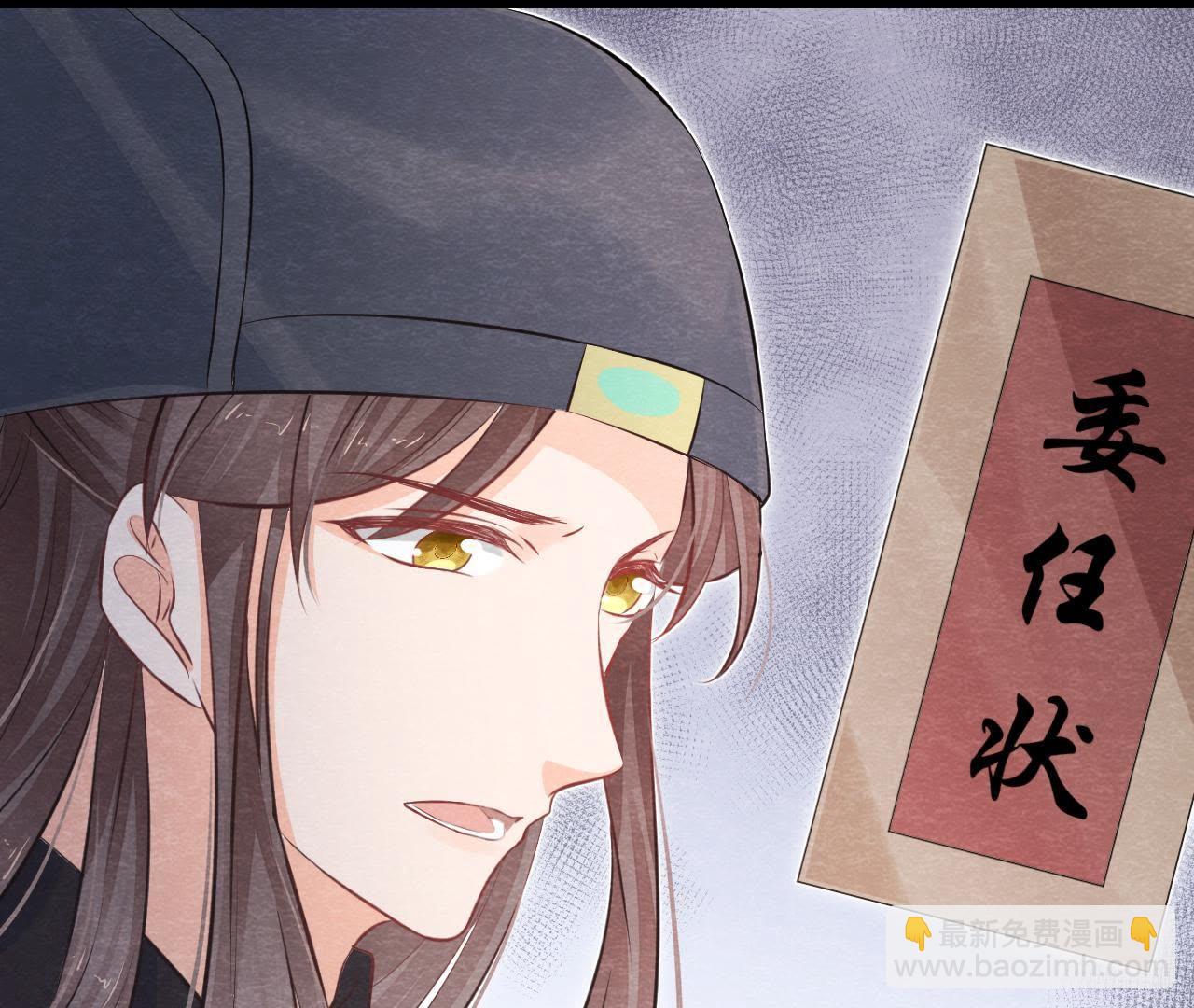 第2季第15话 难以启齿的秘密44