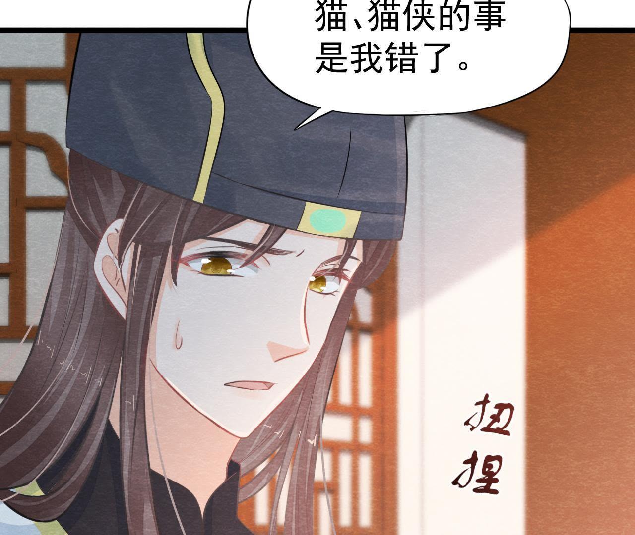 第2季第15话 难以启齿的秘密55