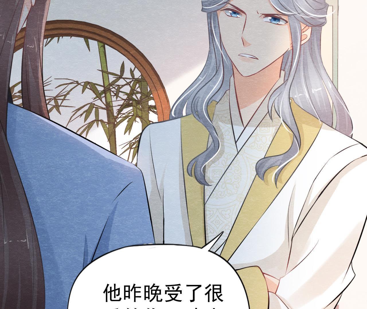 第2季第15话 难以启齿的秘密58