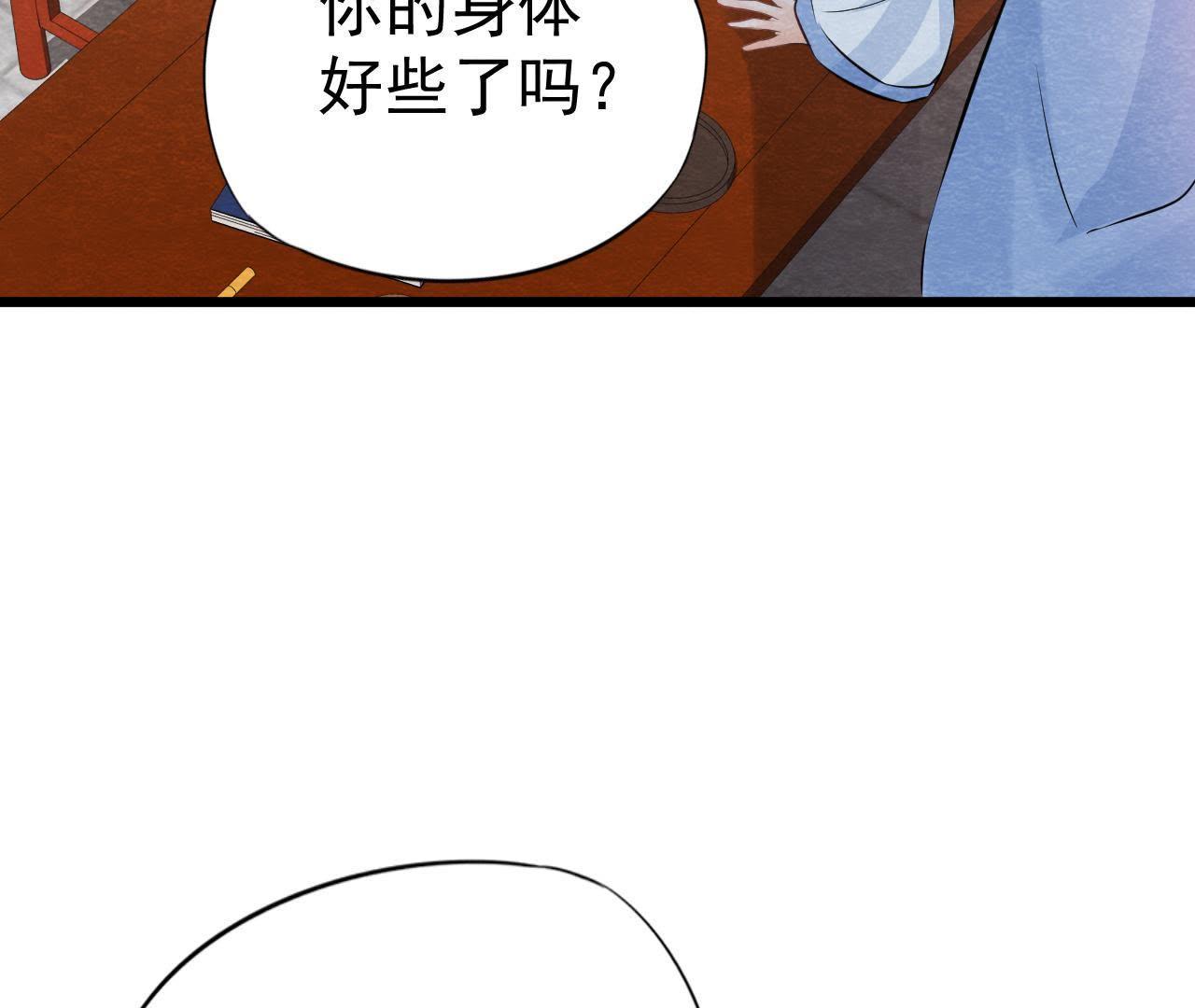第2季第15话 难以启齿的秘密61
