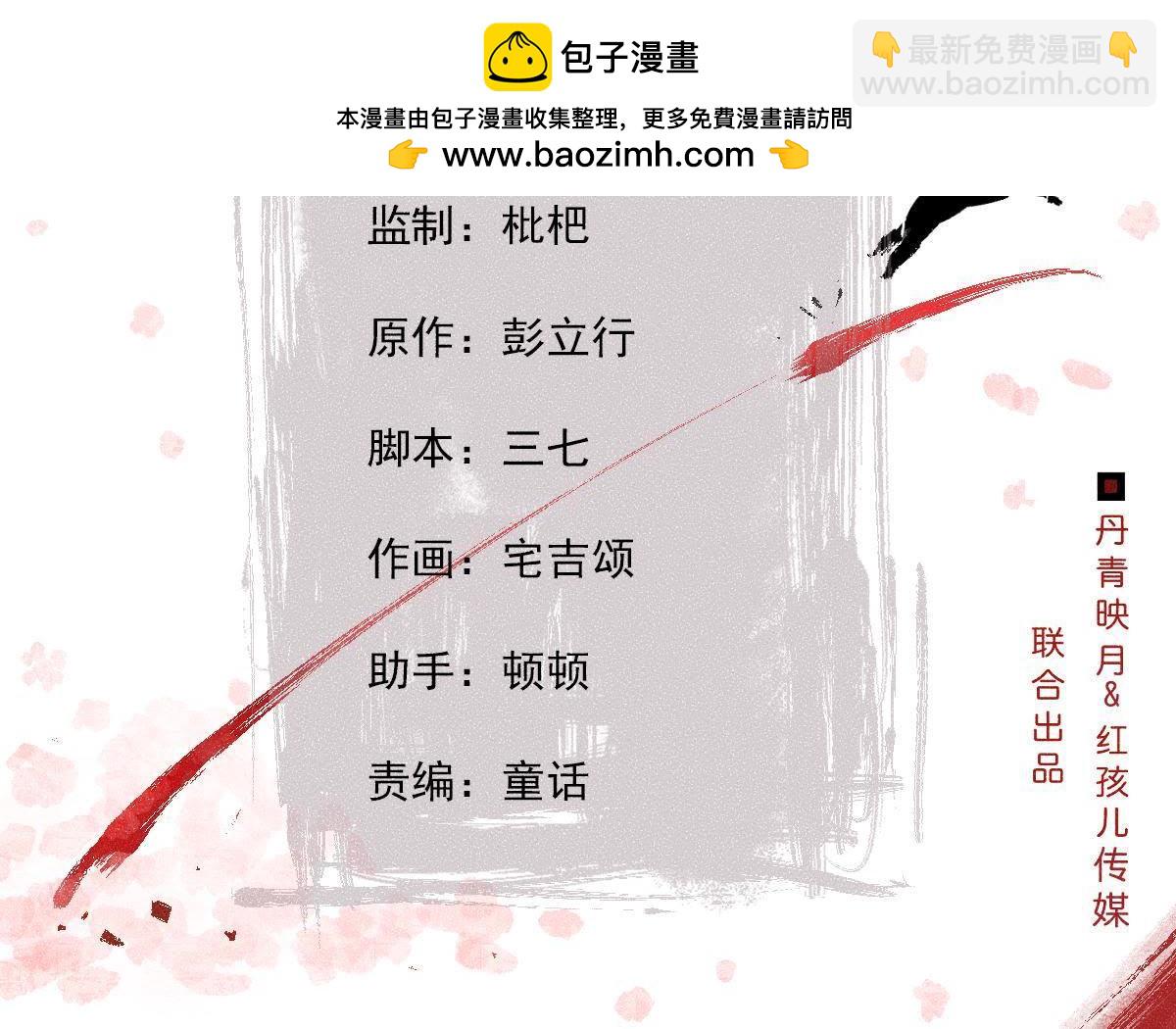 第2季第17话 撕开她的伪装1