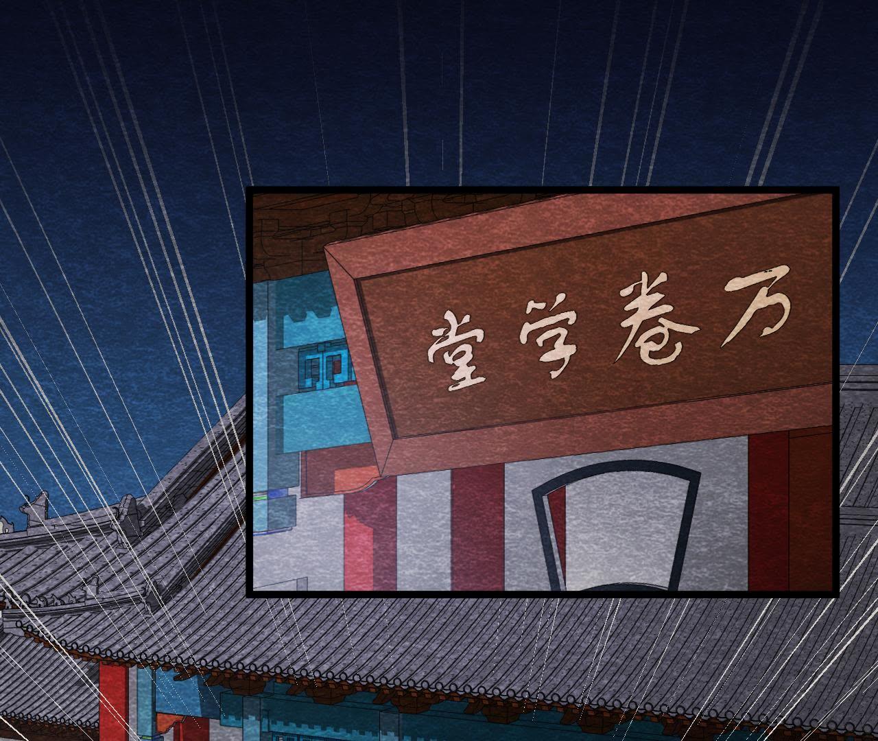 第2季第17话 撕开她的伪装10