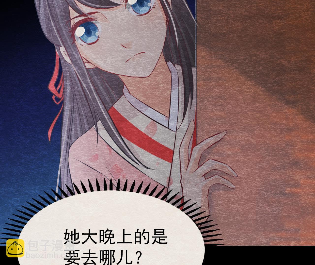第2季第17话 撕开她的伪装15