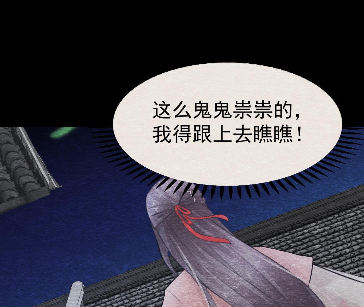 第2季第17话 撕开她的伪装17