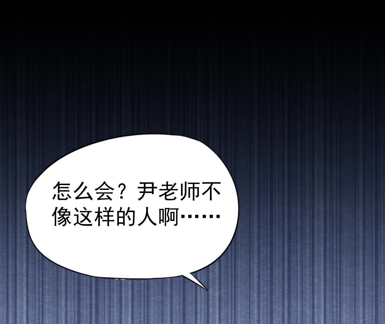 第2季第17话 撕开她的伪装31