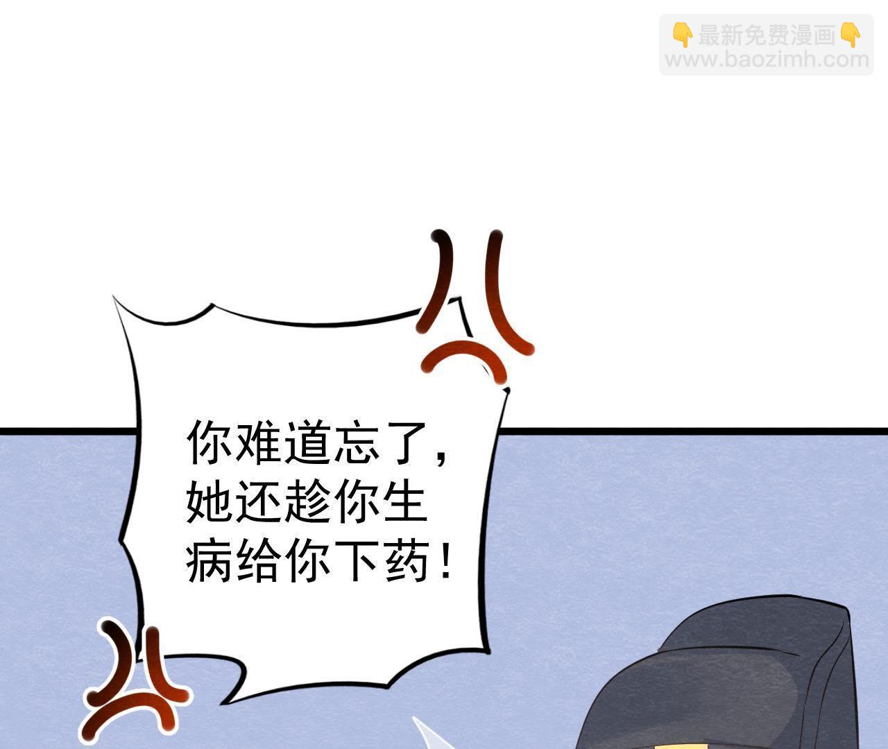 第2季第17话 撕开她的伪装34