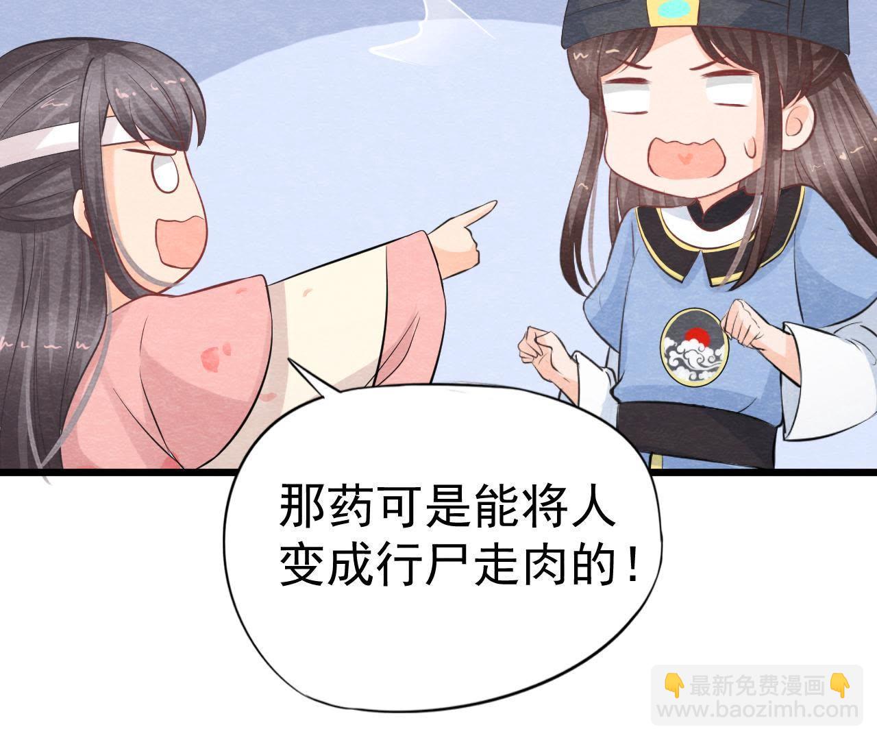 第2季第17话 撕开她的伪装35