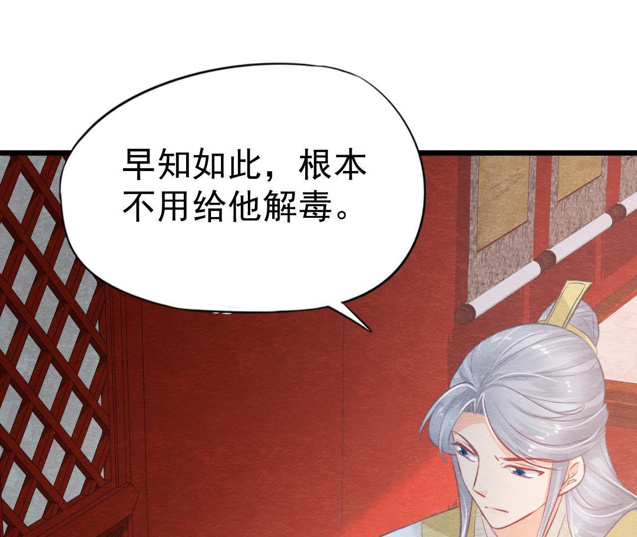 第2季第17话 撕开她的伪装37