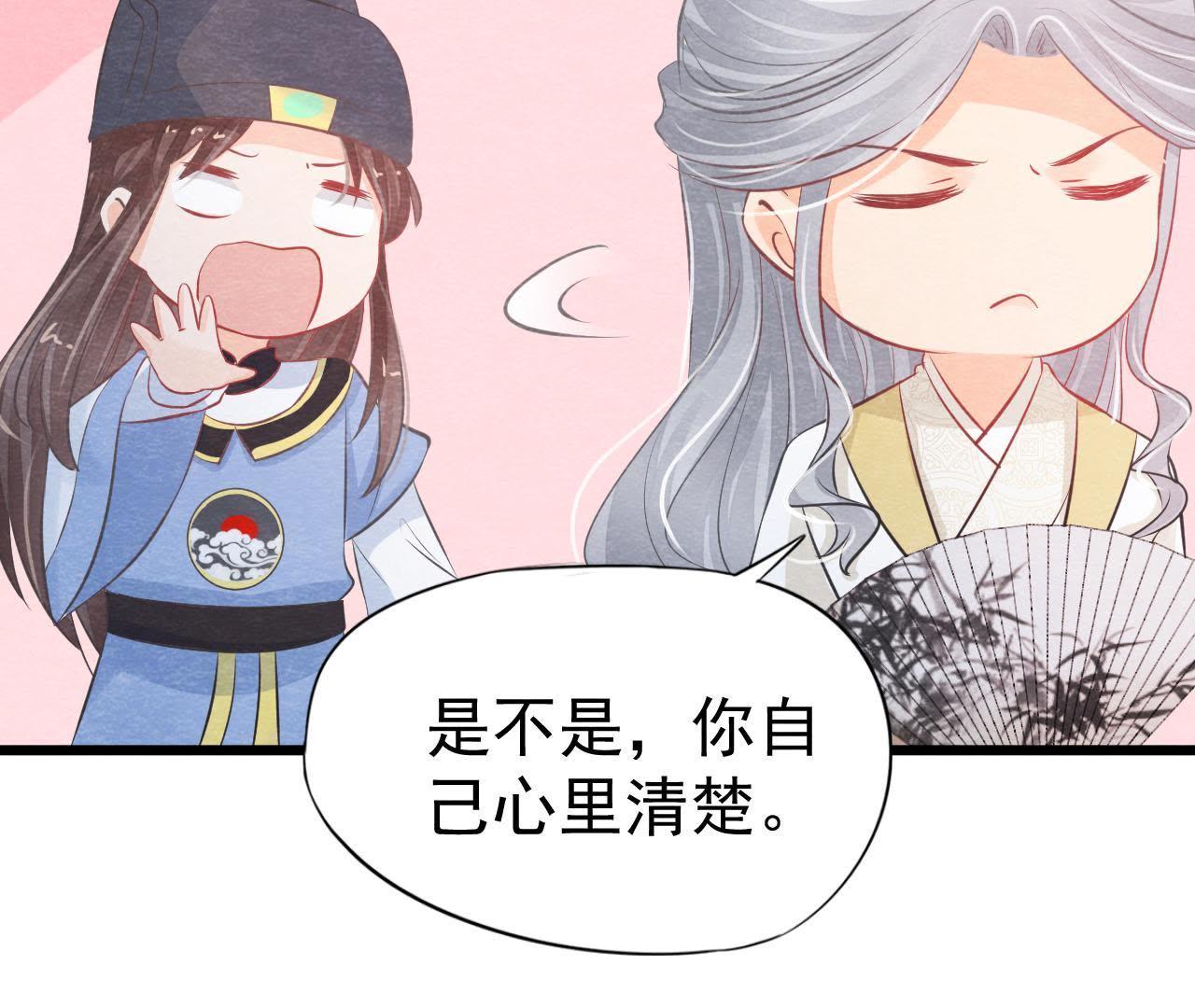 第2季第17话 撕开她的伪装43
