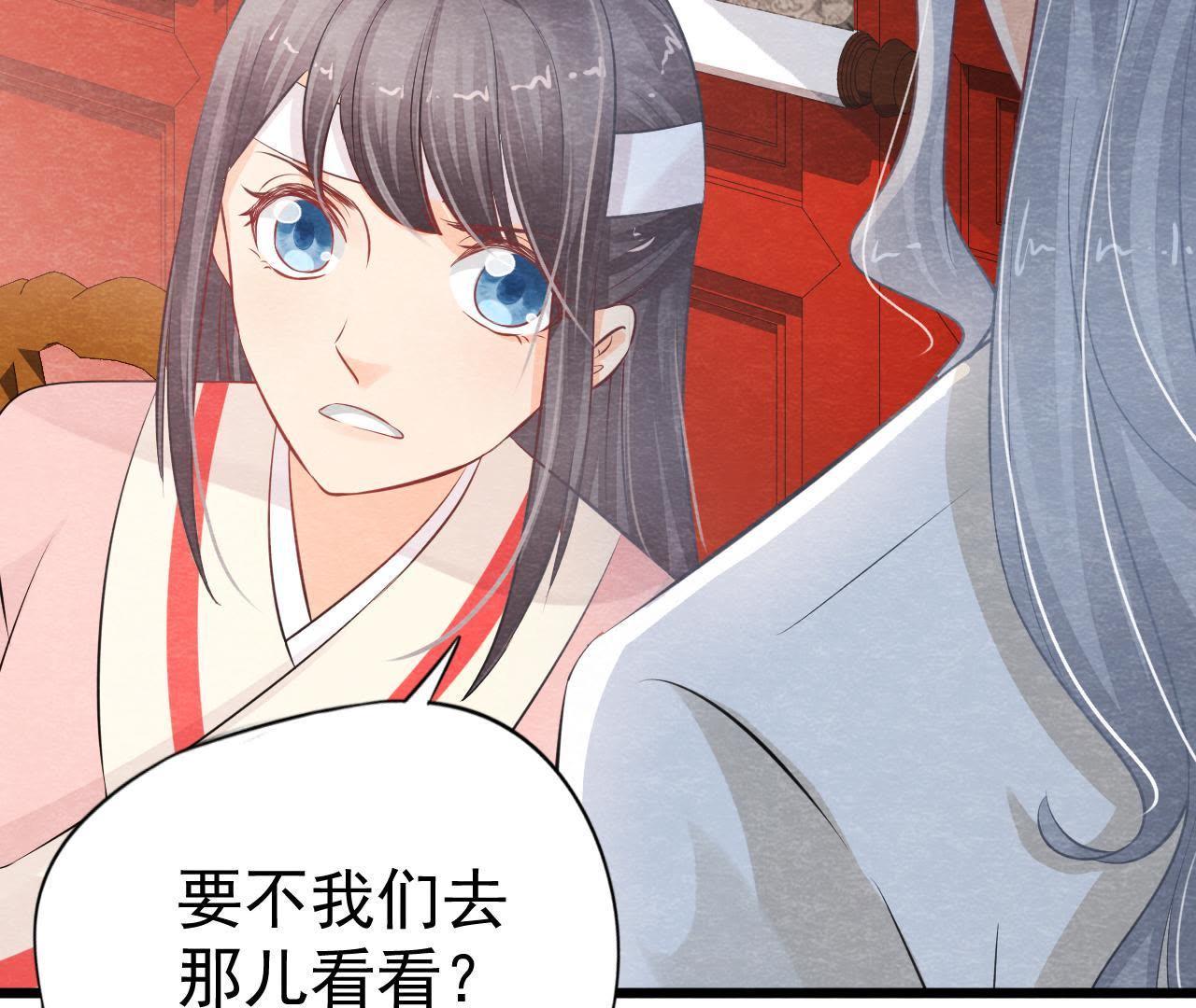 第2季第17话 撕开她的伪装47