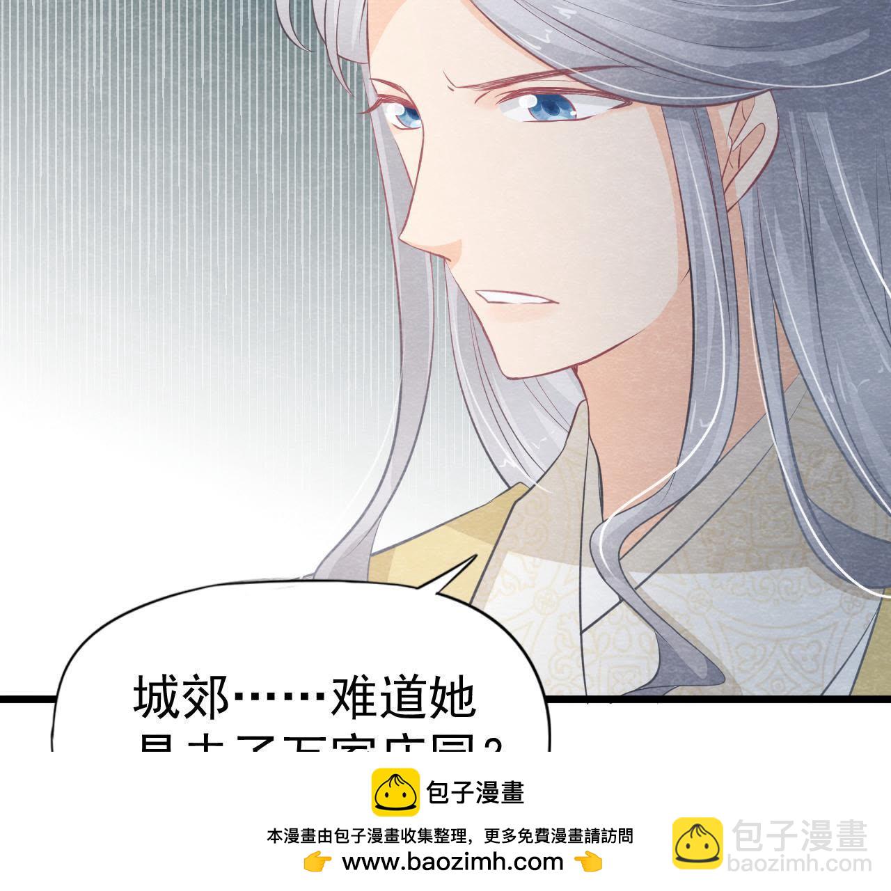 第2季第17话 撕开她的伪装53