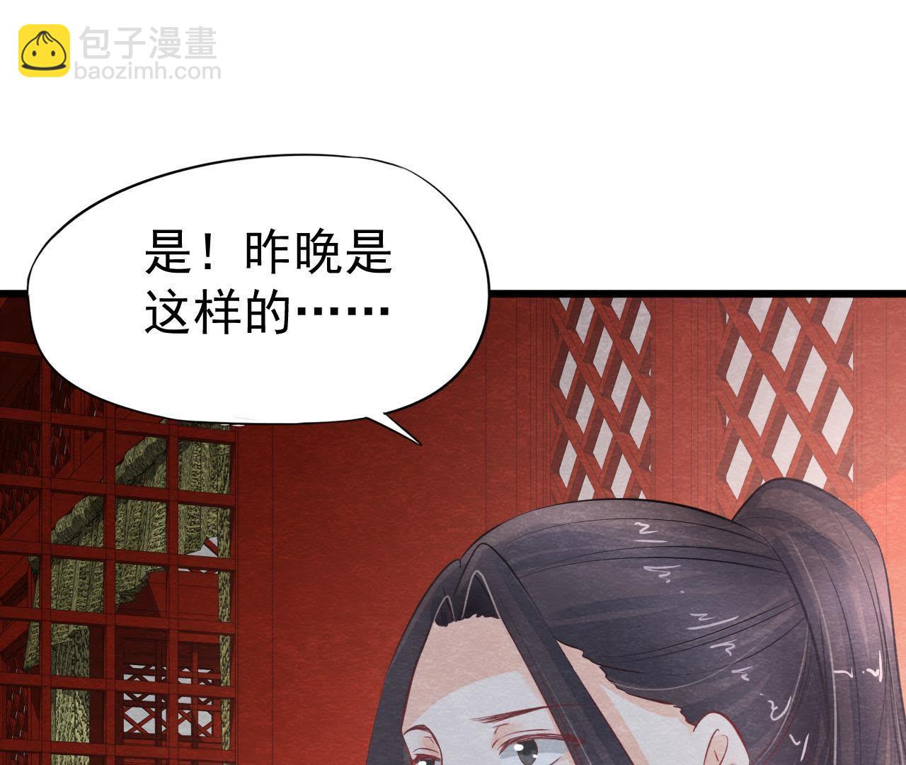 第2季第17话 撕开她的伪装58