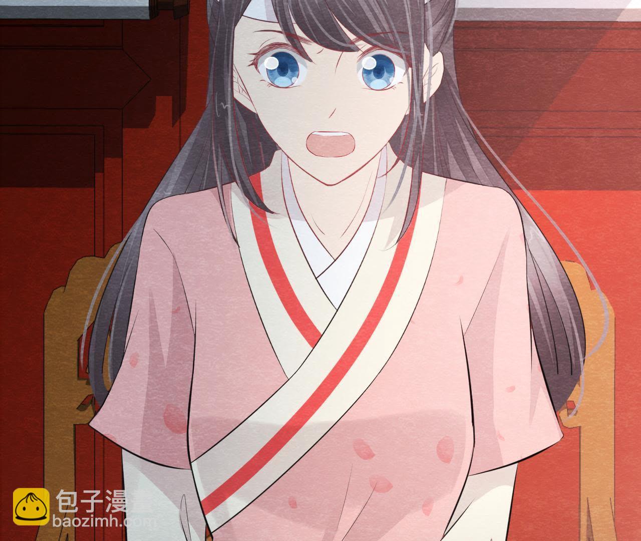 第2季第17话 撕开她的伪装6