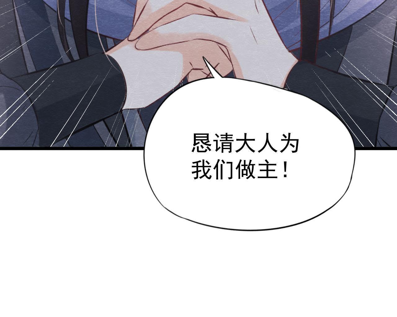 第2季第17话 撕开她的伪装63