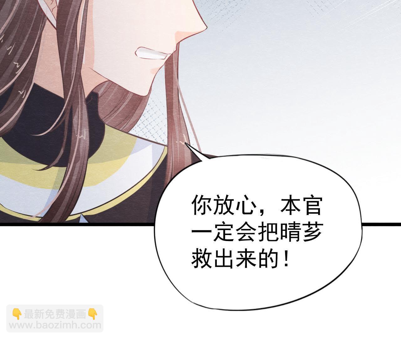 第2季第17话 撕开她的伪装65