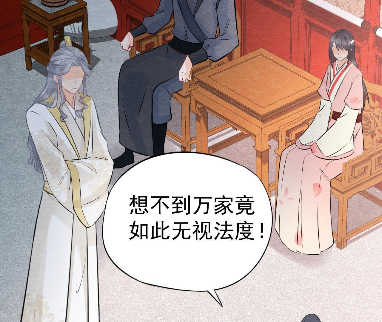 第2季第17话 撕开她的伪装67