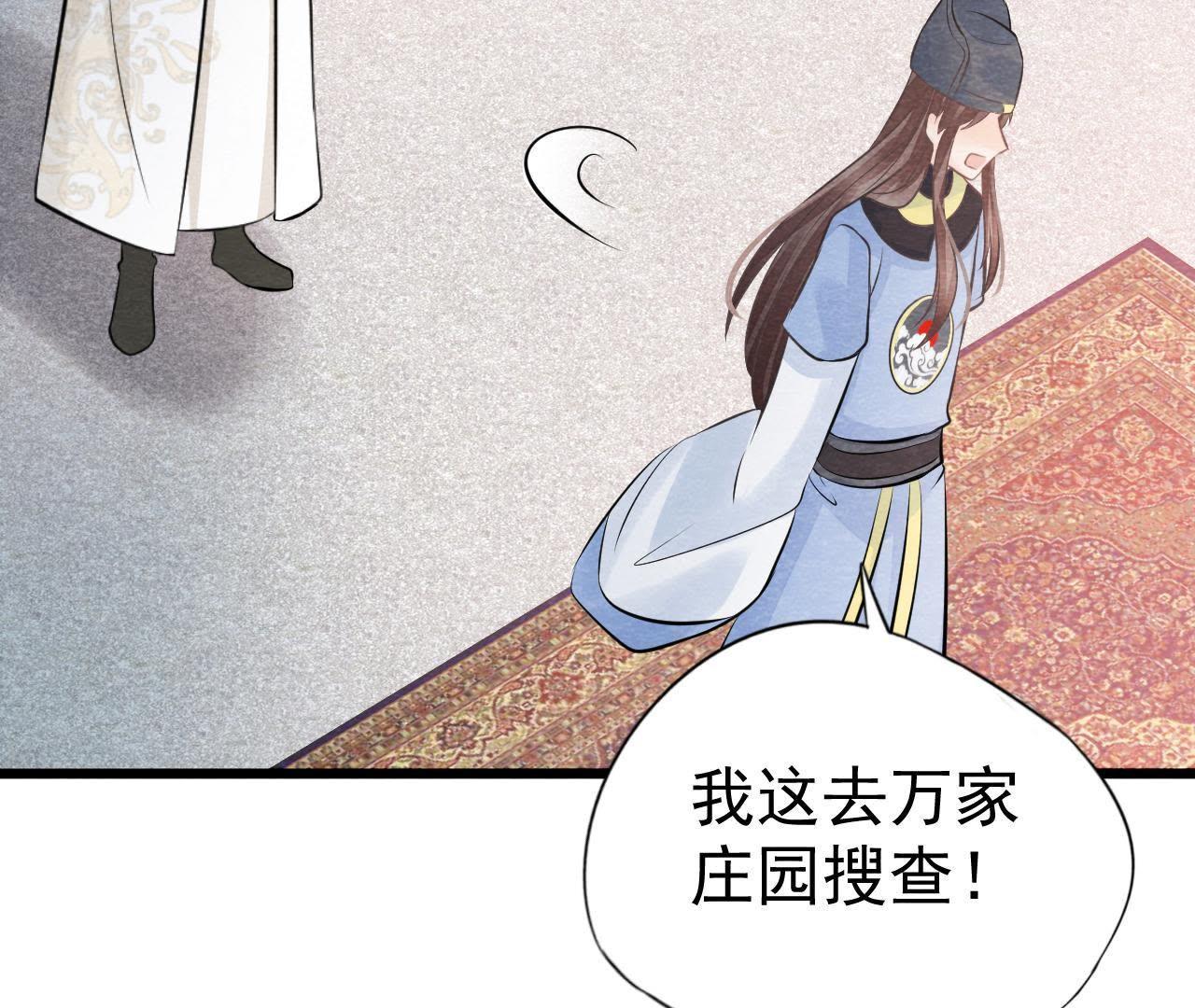 第2季第17话 撕开她的伪装68