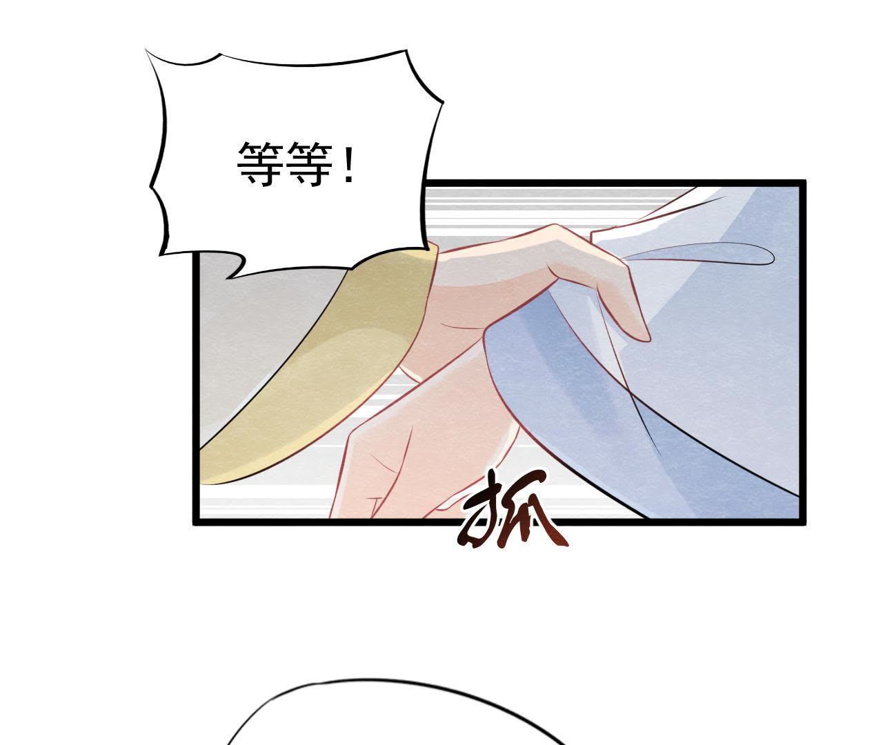 第2季第17话 撕开她的伪装70