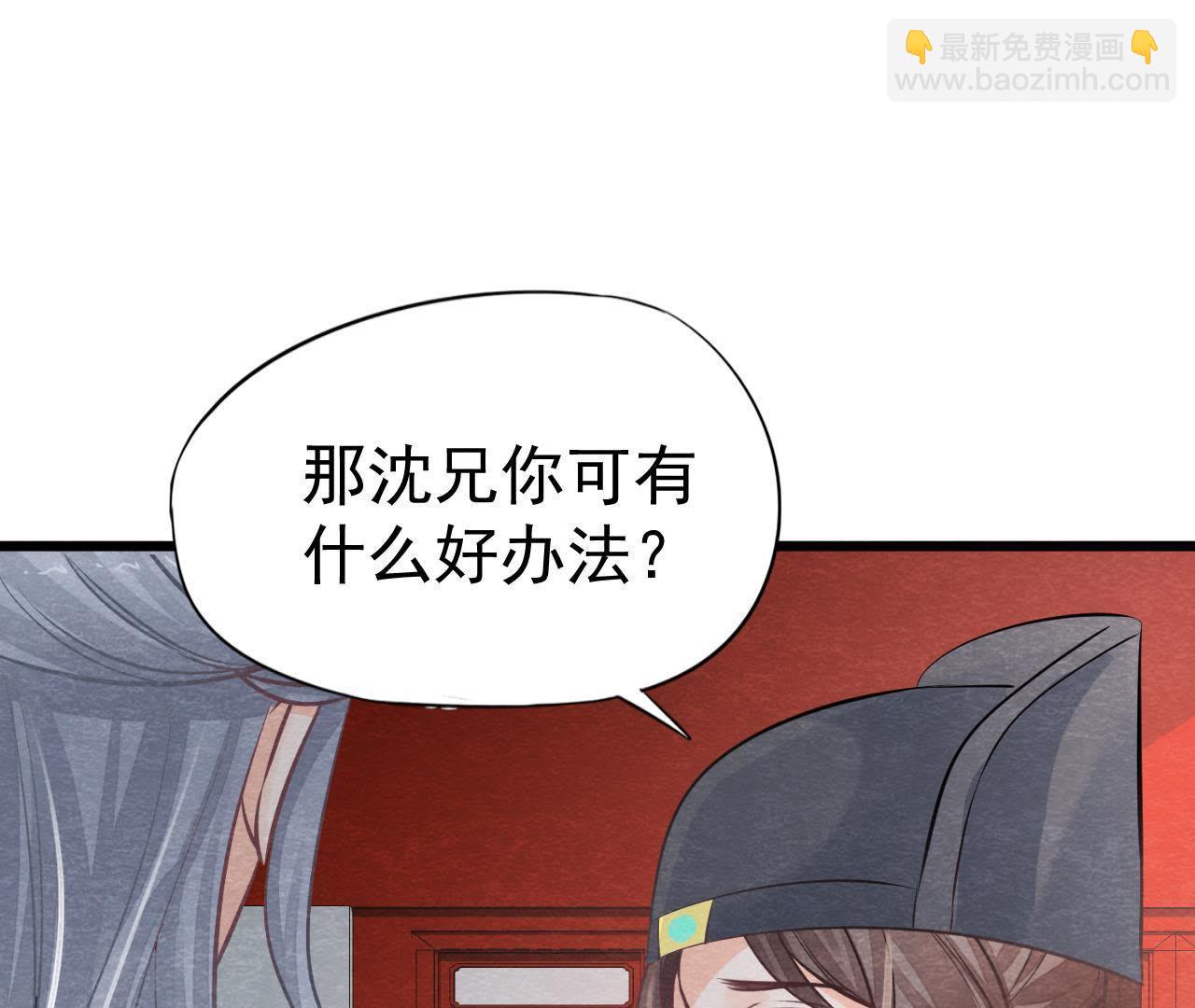 第2季第17话 撕开她的伪装75