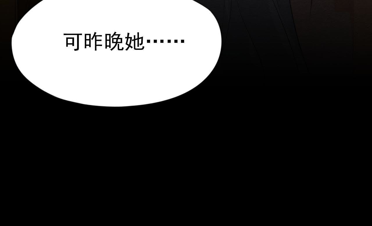 第2季第17话 撕开她的伪装8