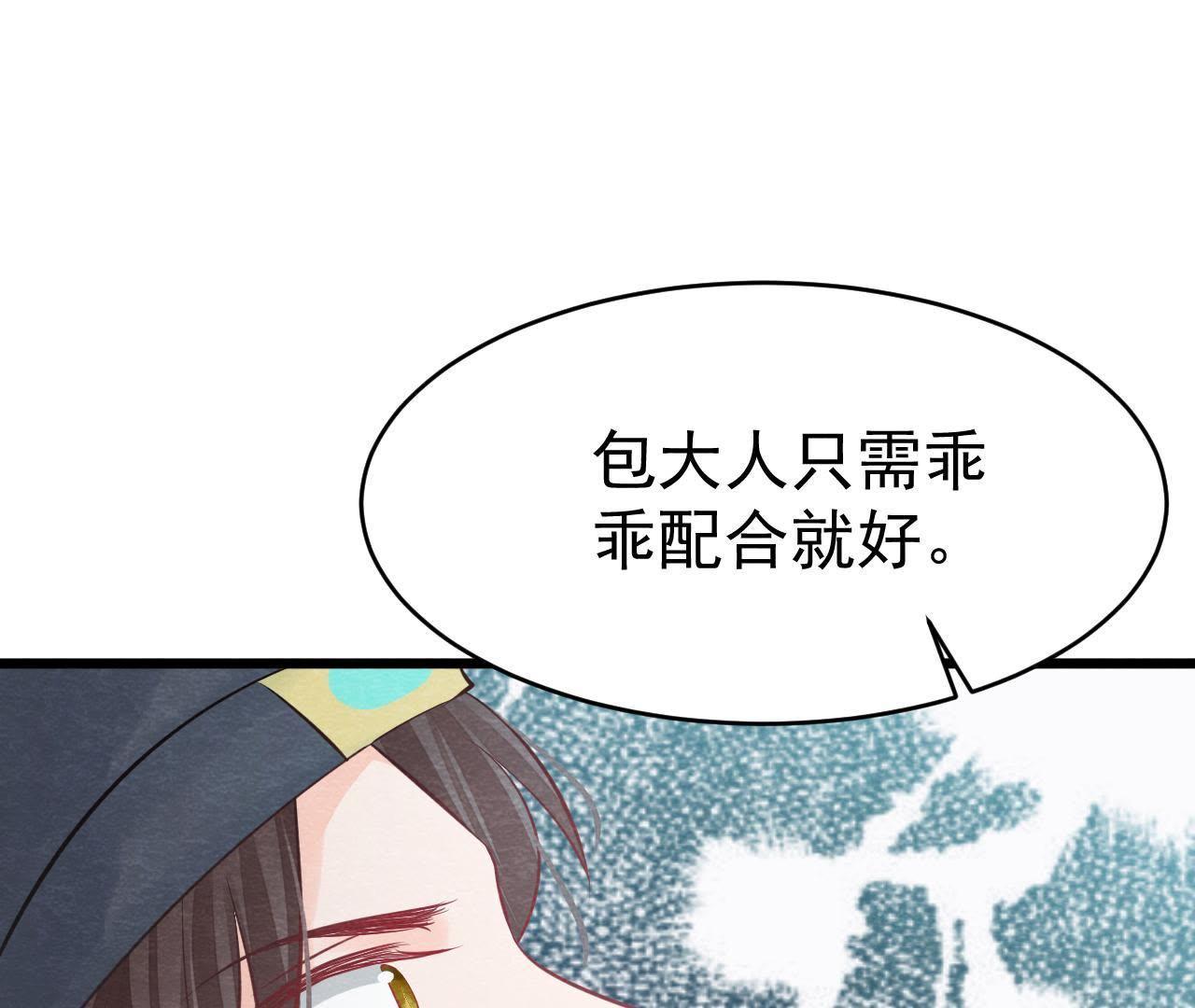 第2季第17话 撕开她的伪装80