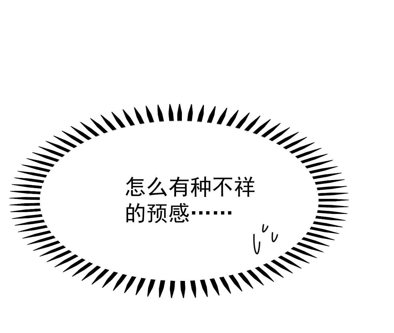 第2季第17话 撕开她的伪装82