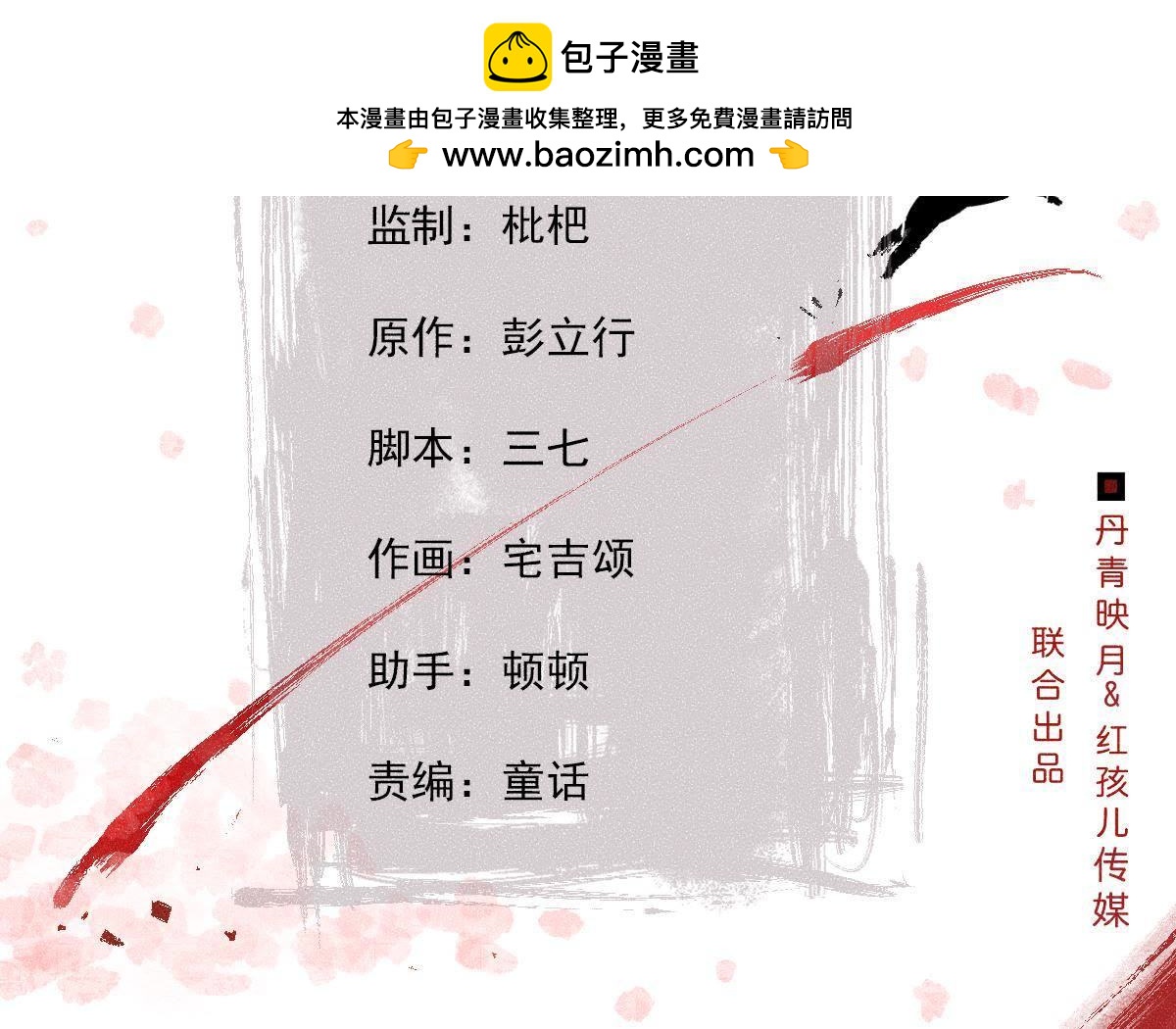 第2季第19话 凭空消失的女孩1