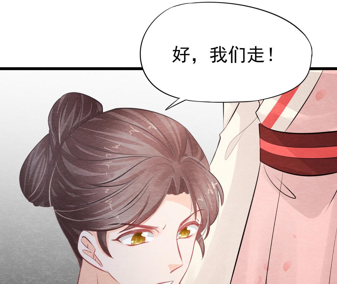 第2季第19话 凭空消失的女孩12