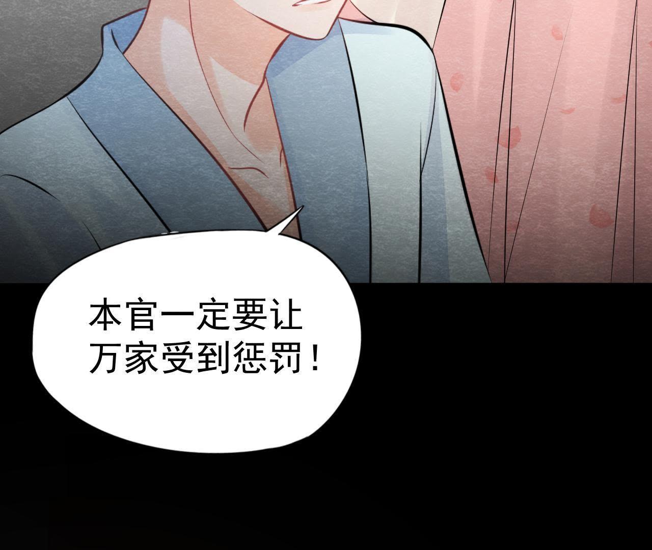 第2季第19话 凭空消失的女孩13