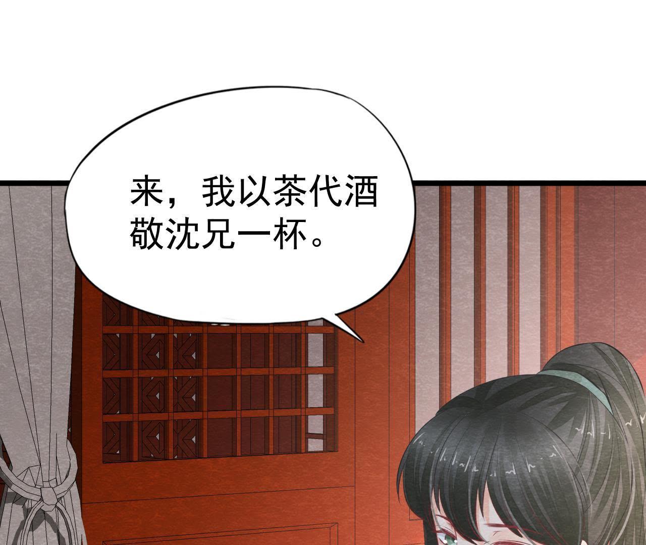 第2季第19话 凭空消失的女孩19