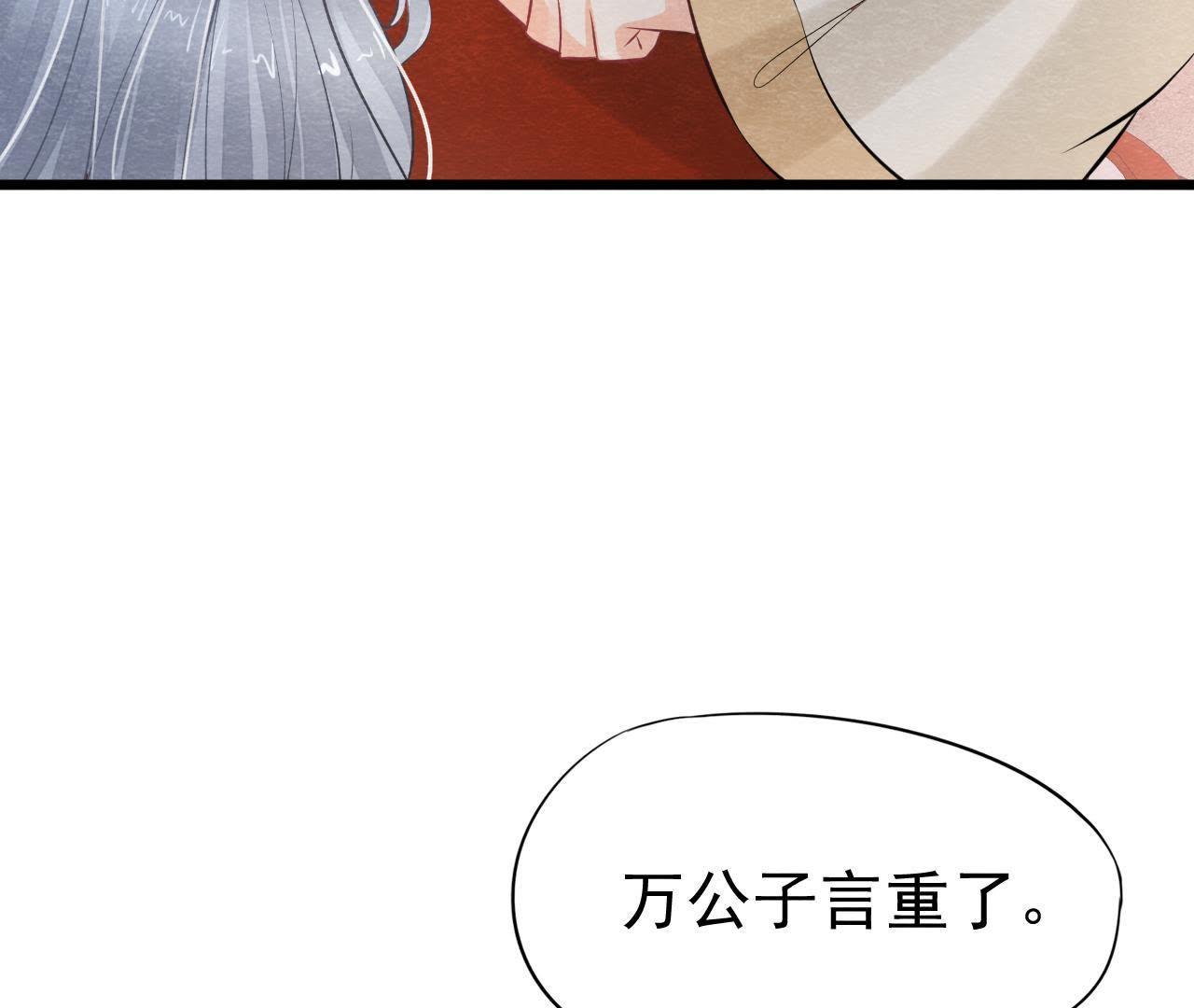 第2季第19话 凭空消失的女孩21