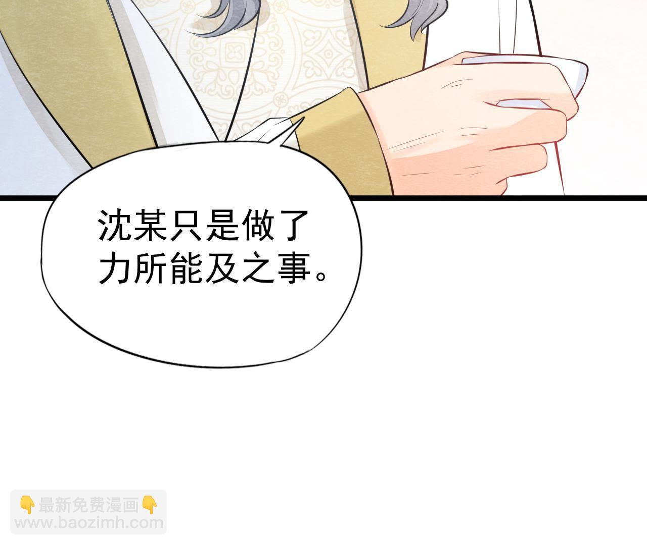 第2季第19话 凭空消失的女孩23