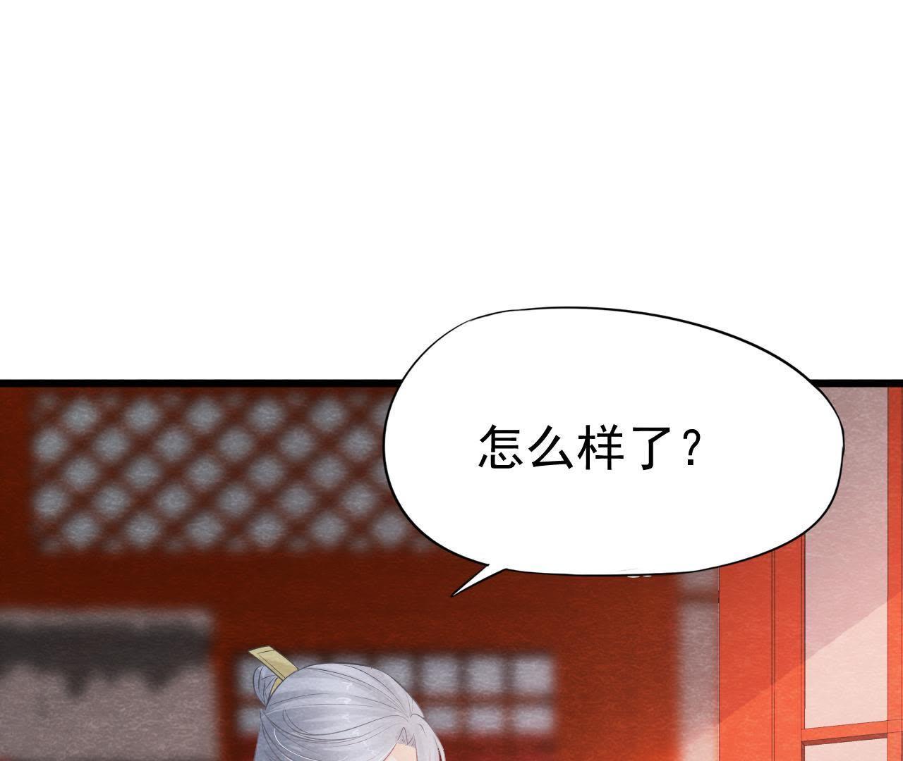 第2季第19话 凭空消失的女孩27