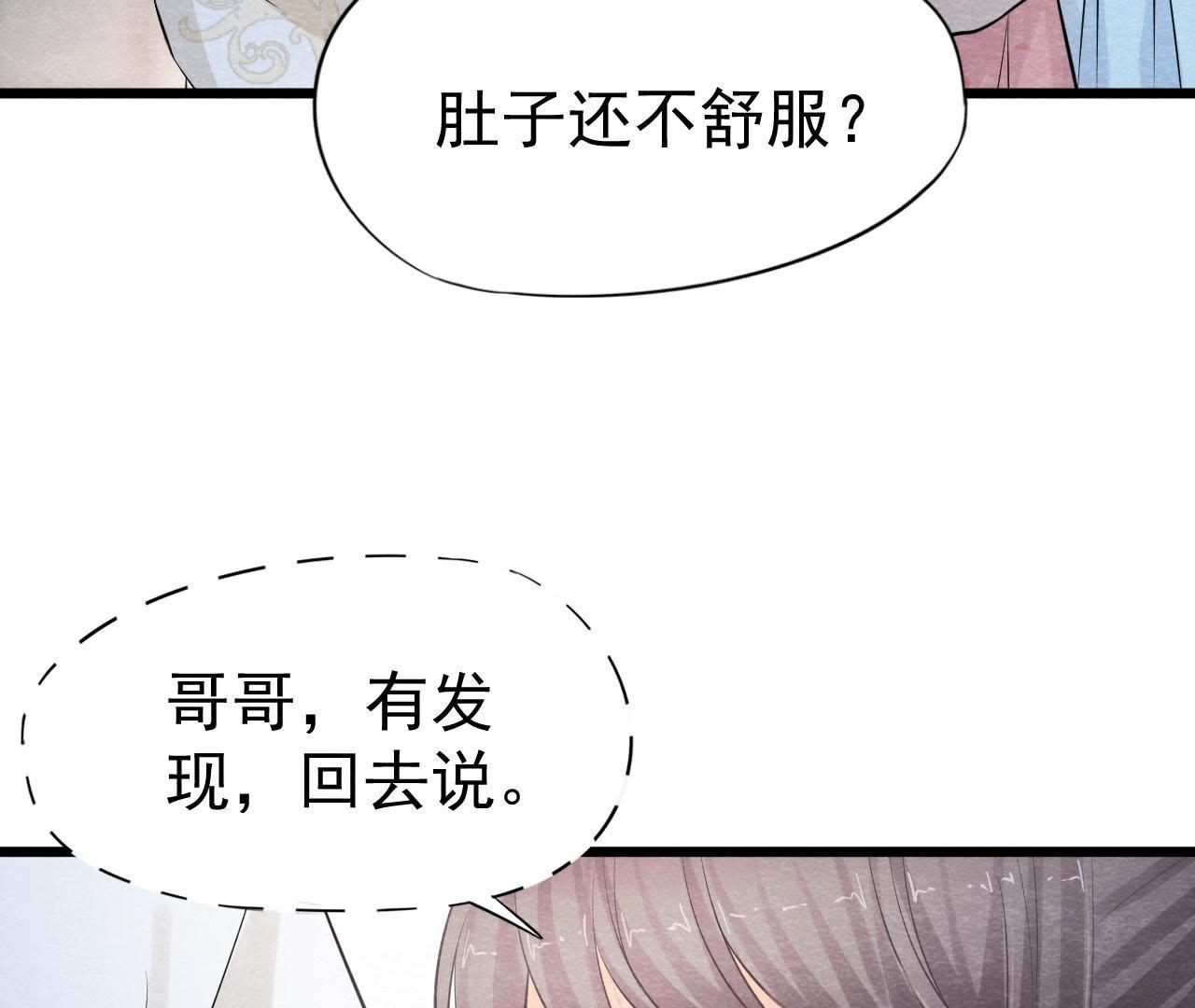 第2季第19话 凭空消失的女孩29