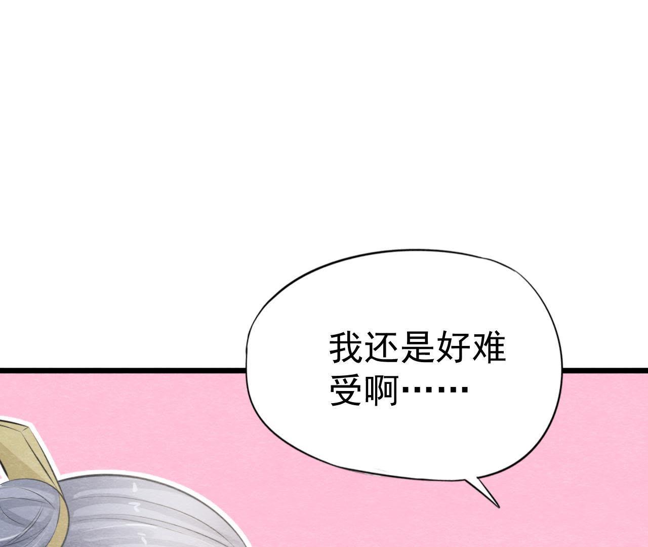 第2季第19话 凭空消失的女孩31