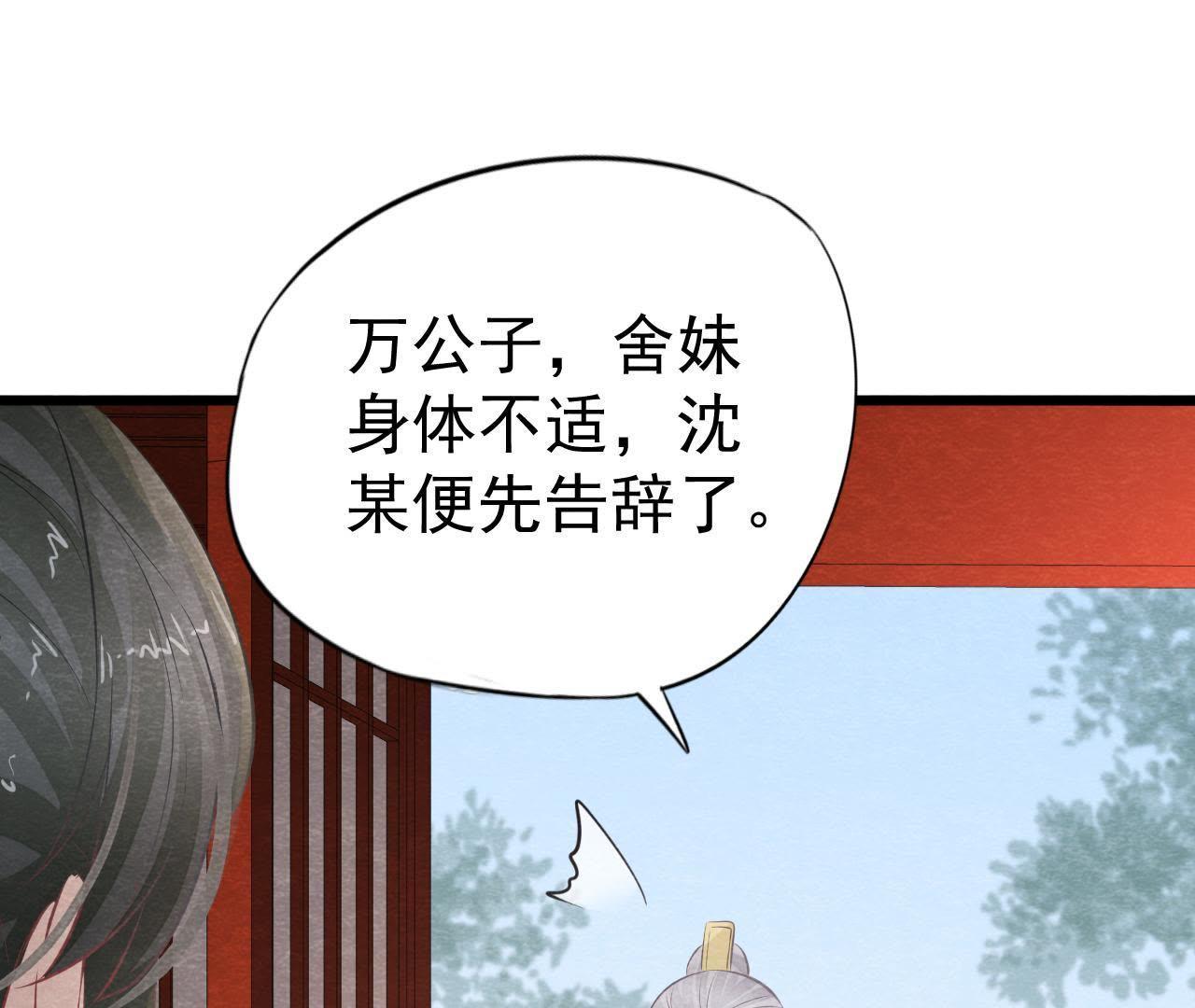 第2季第19话 凭空消失的女孩34