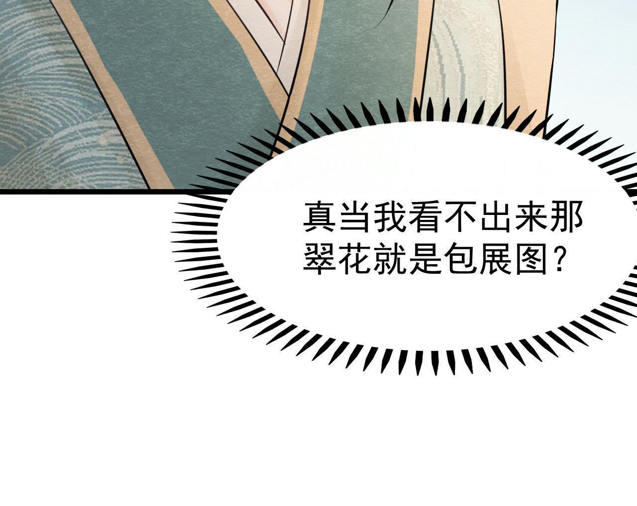 第2季第19话 凭空消失的女孩40