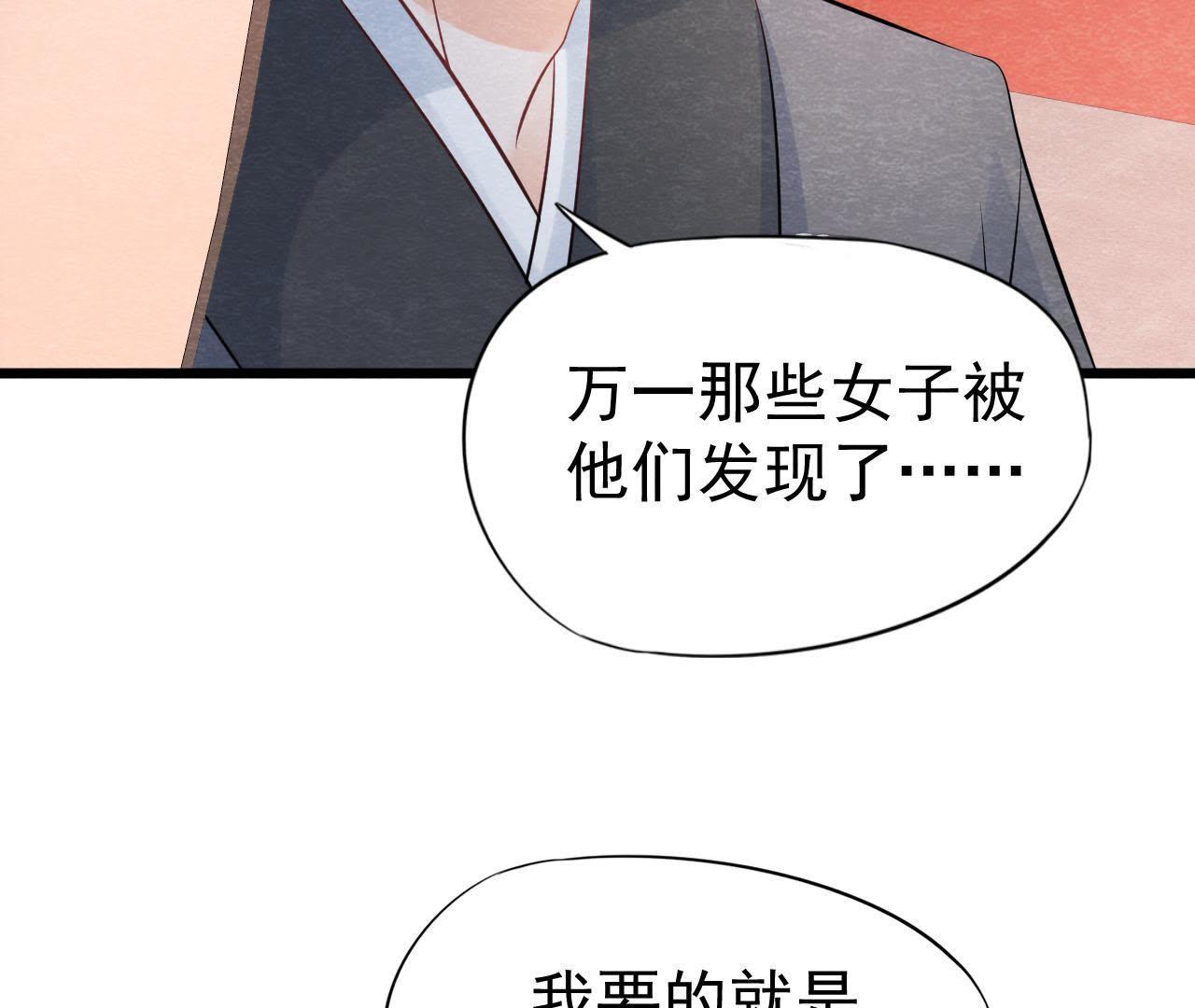 第2季第19话 凭空消失的女孩45