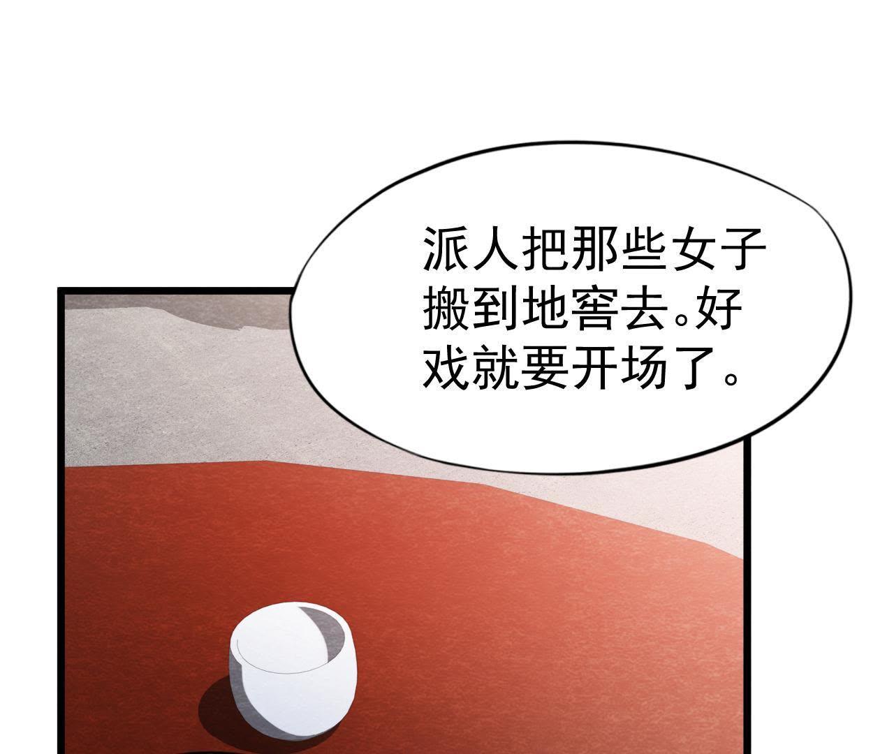 第2季第19话 凭空消失的女孩48