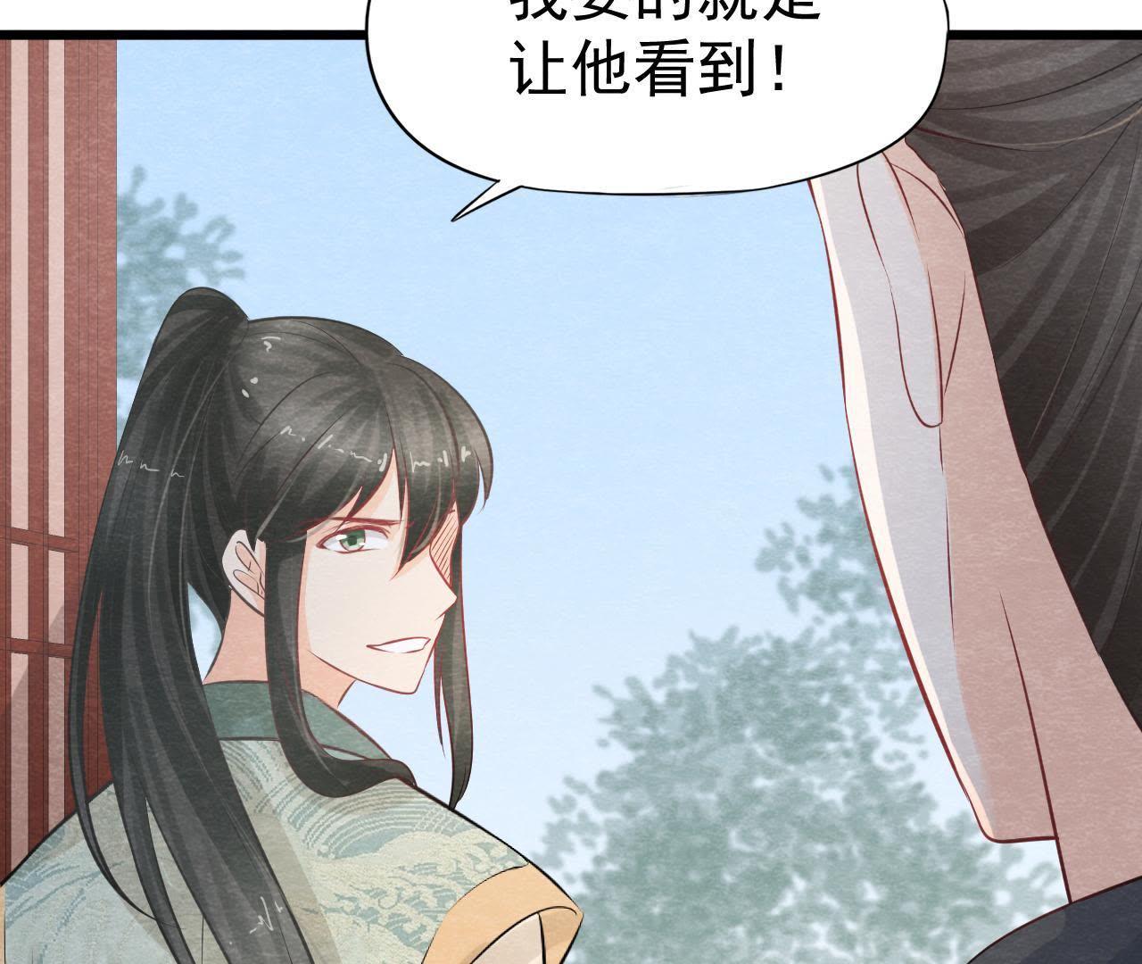 第2季第19话 凭空消失的女孩50
